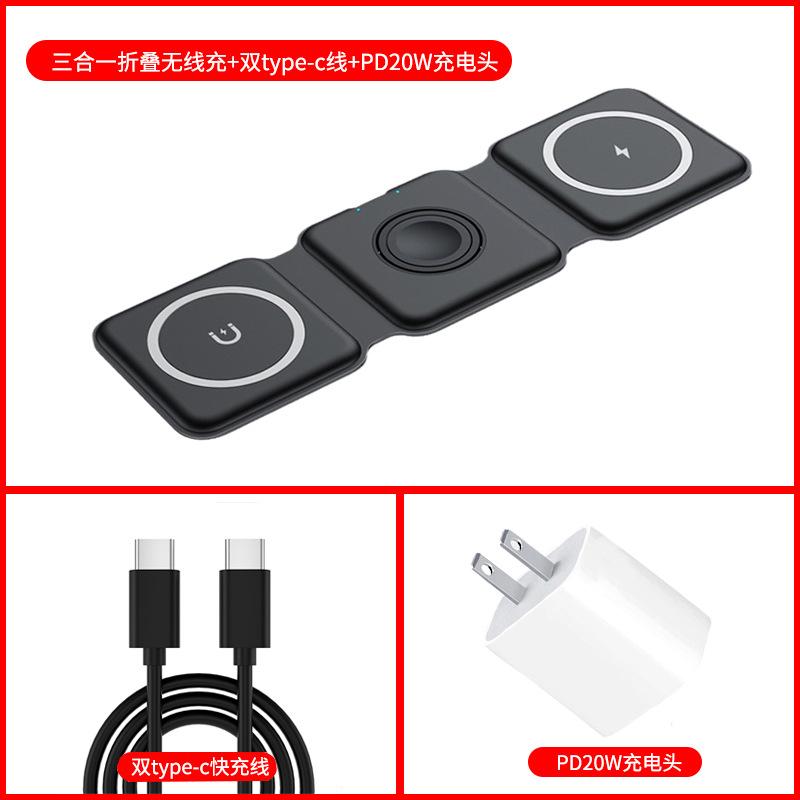 

Настольное новое магнитное беспроводное зарядное устройство 3-в-1 мощностью 15 Вт, ультратонкие складные наушники для мобильного телефона, часы