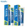 Yunnan Baiyao Healthy Teeth & Gums Mint Toothpaste Twin Pack
