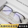 High definition men's anti-blue explosion reading glasses metal texture business classic reading glasses frame