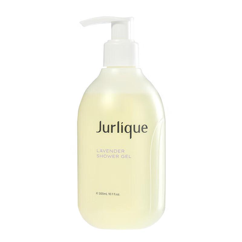 Jurlique Lavender Soothing Shower Gel