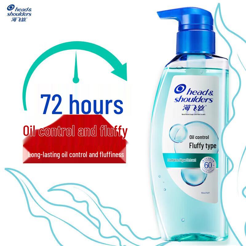 Head & Shoulders Oil Control Anti-Dandruff Shampoo