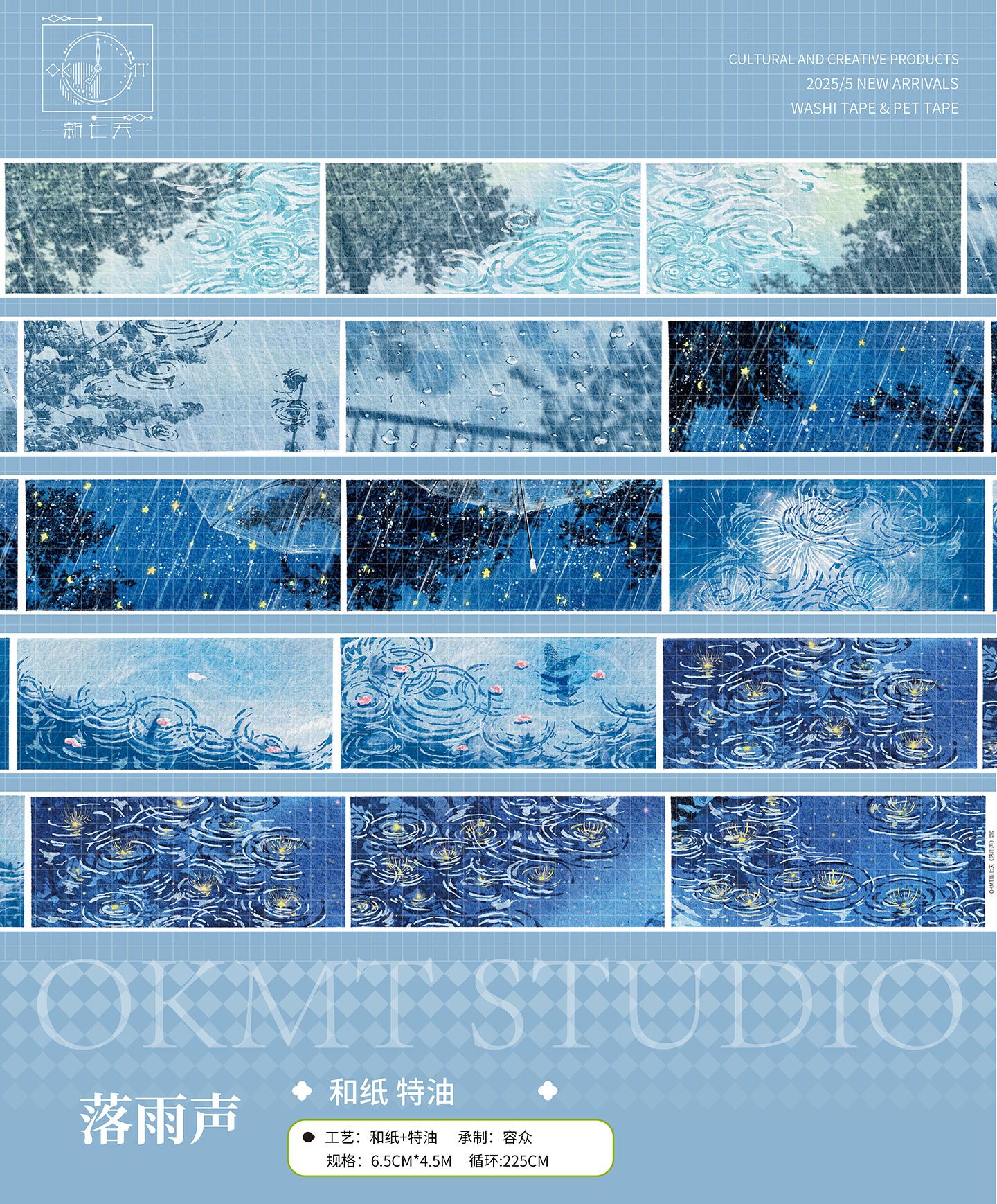 

Washi Tape Landscaping, Rain Falling, Green Castle, Qingqing Campus, Mori Inn pls read size
