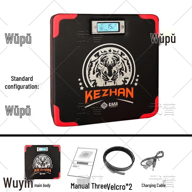 Wupu Smart Boxing Punching Force Tester