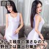 Black Omen Bodycon Cosplay Bodycon Dress Free (6340-White, Size) br783-f-6340-wh