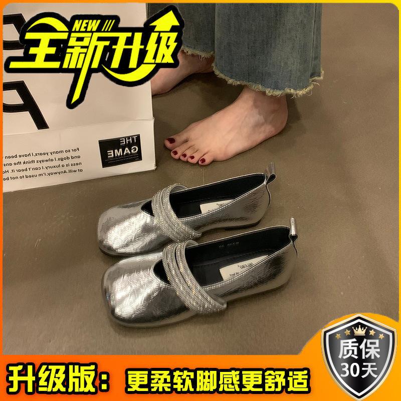 French gentle and versatile flat Mary Jane shoes 2025 new spring and autumn rhinestones with ballet style square head shallow mouth single shoes