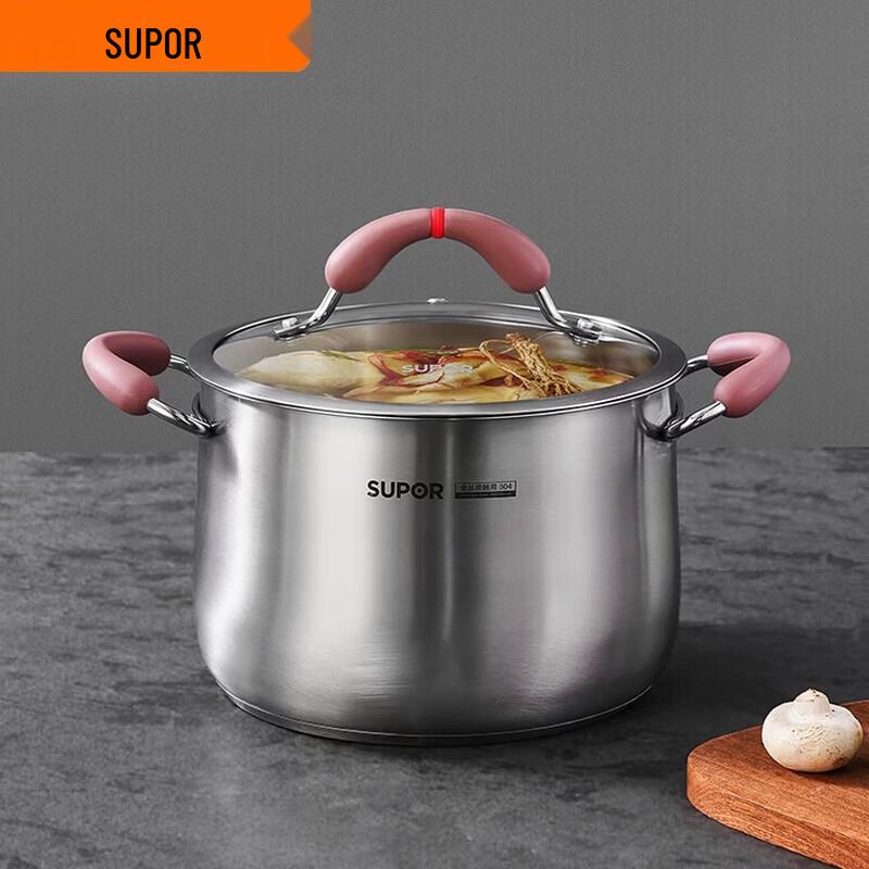 SUPOR 304 Stainless Steel 20cm Soup Pot