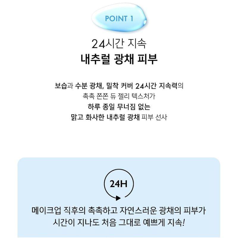 AMUSE - Dew Wear Foundation Refill Only - 4 Colors