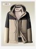 Men's Down Jacket with 90% Duck Down
