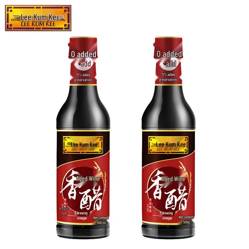 Lee Kum Kee Mellow Brewed Vinegar