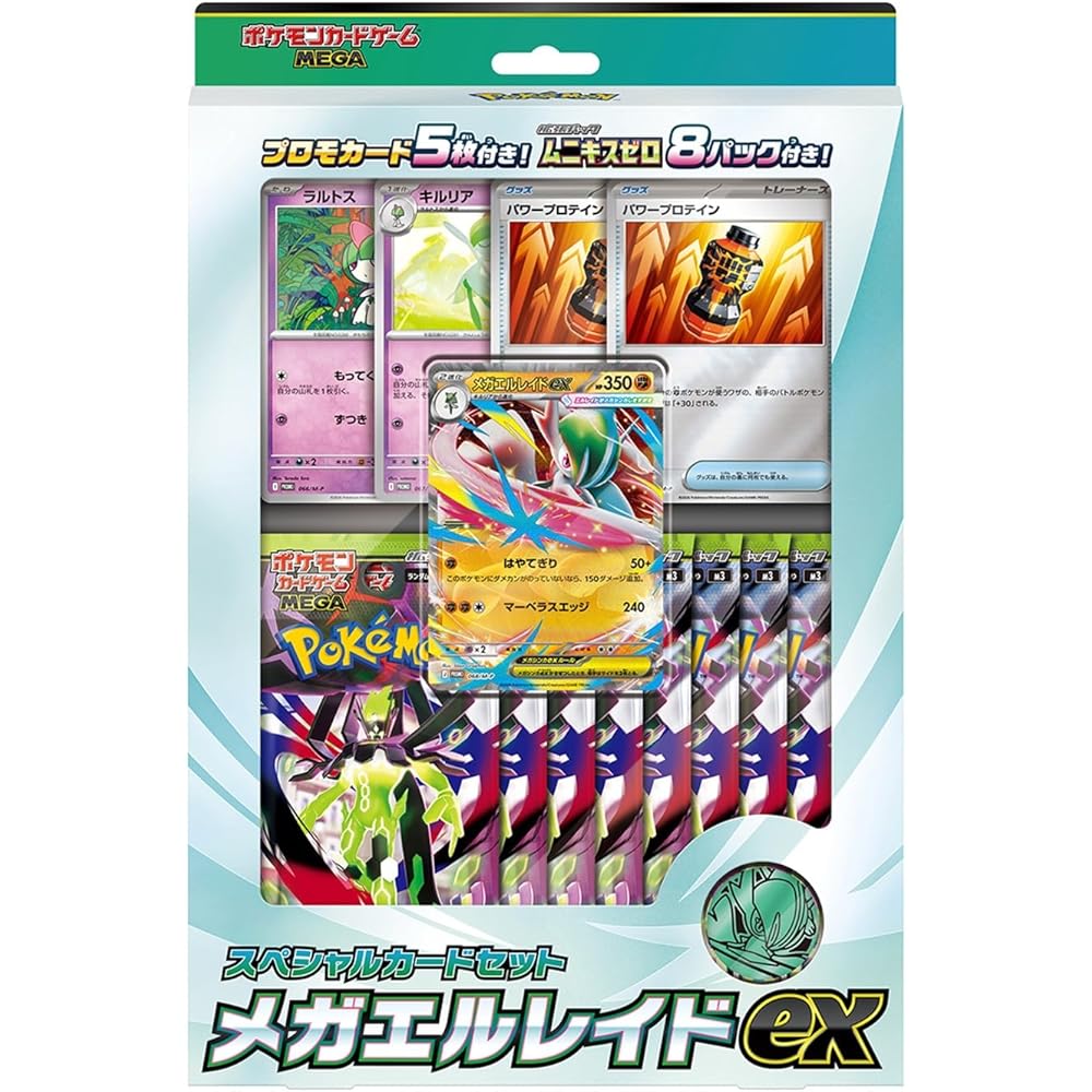 Pokemon Mega Special Card Set Mega Gardevoir EX Collectible Trading Cards