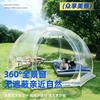 Transparent Dome Tent Outdoor Camping Garden Glamping Bubble House Sunroom With PVC Waterproof Shell