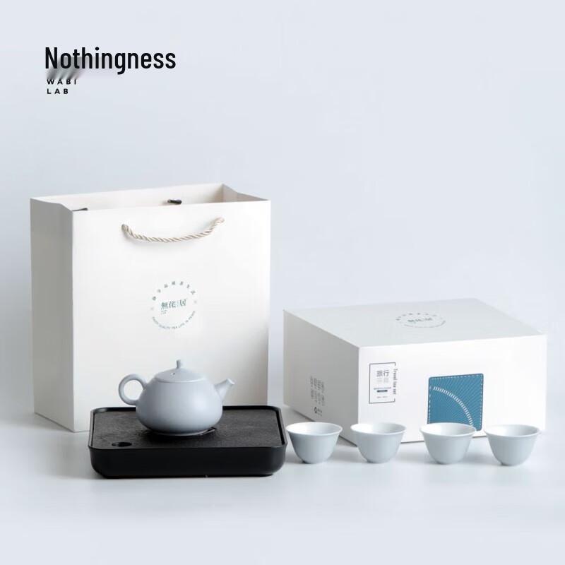 Cloud Shadow Japanese Stone Tea Set