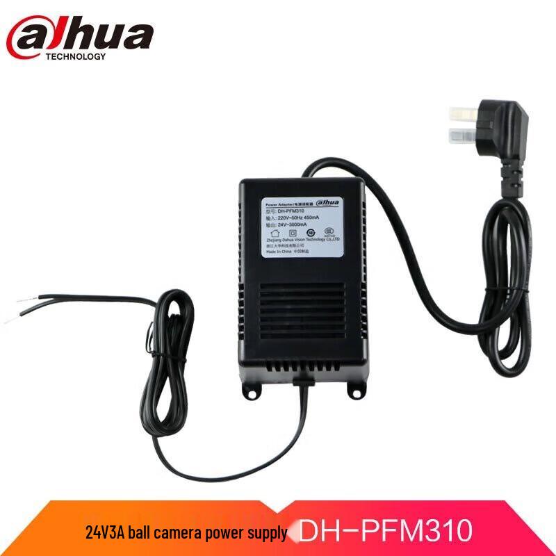 

Dahua DH-PFM310 AC24V 3A PTZ Camera Power Supply