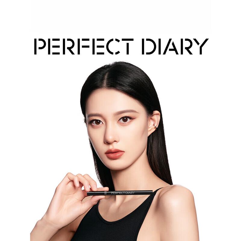 PERFECT DIARY Double-Ended Hexagonal Eyebrow Pencil