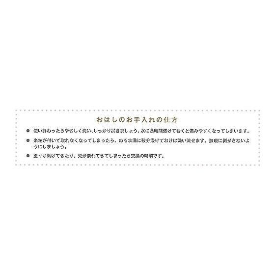 Kawaii Chopsticks, Made in Japan, Traditional Japanese Color Yamabuki Yellow, 23cm