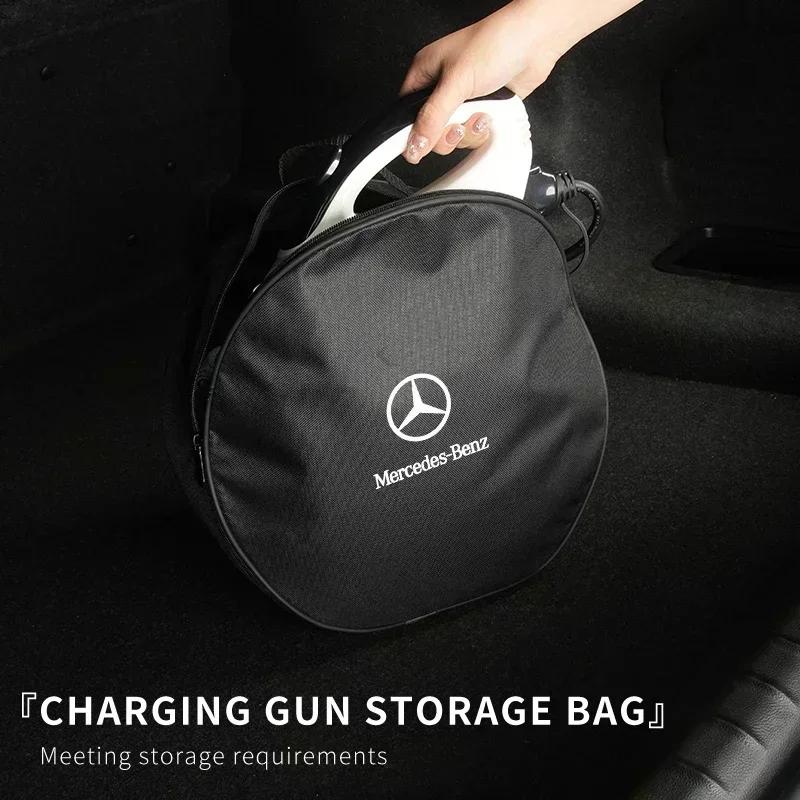 EV Car Charging Cable Storage Box Charger Cables Carry Bag Trunk Organizer For Mercedes Benz AMG A C E Class C180 C200 C260 C300 LC5