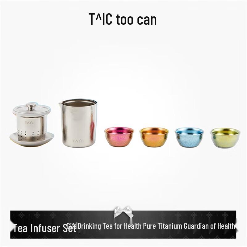 TAIC Pure Titanium Kung Fu Tea Set