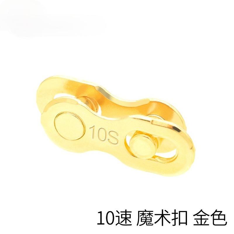 Bicycle Chain Connector Lock Quick Link Road Bike Buckle Joint Buckle Master Cycling Parts Gold 6/7/8/9/10/11/12 Speed