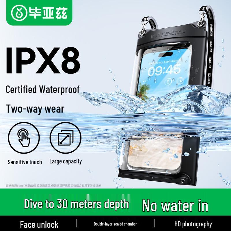 BIAZE Waterproof Phone Pouch with Neck Strap