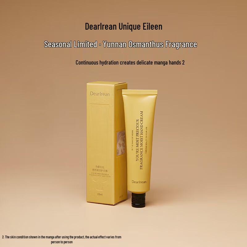 Уникальный крем для рук Irene Precious Osmanthus