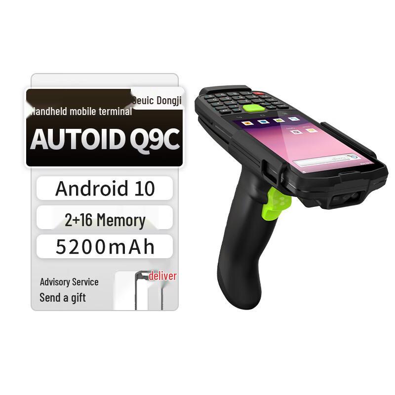 Seuic AUTOID Q9C Handheld PDA Barcode Scanner