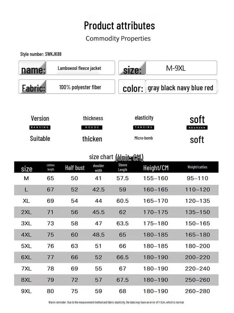 ROMON Men's Lamb Fleece Stand-Up Collar Jacket