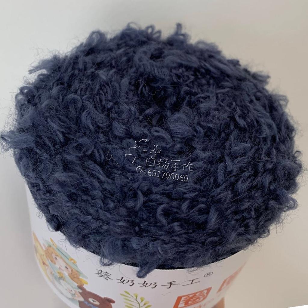 50g 160m Soft Plush Wool Hand Braided Yarn for Knitting To Crochet Weaving Thread Doll Hair Feature Thread Plush Headphon Thread