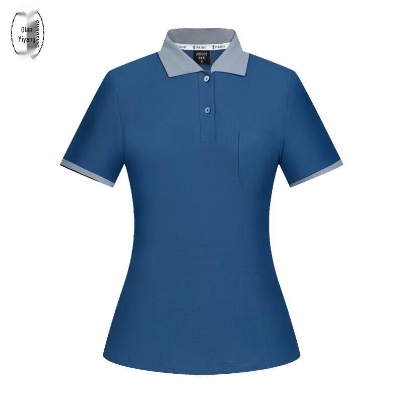 Janitorial Short Sleeve Work T-Shirt