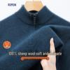 Luomeng Men's 100% Merino Wool Half-Zip Pullover Sweater