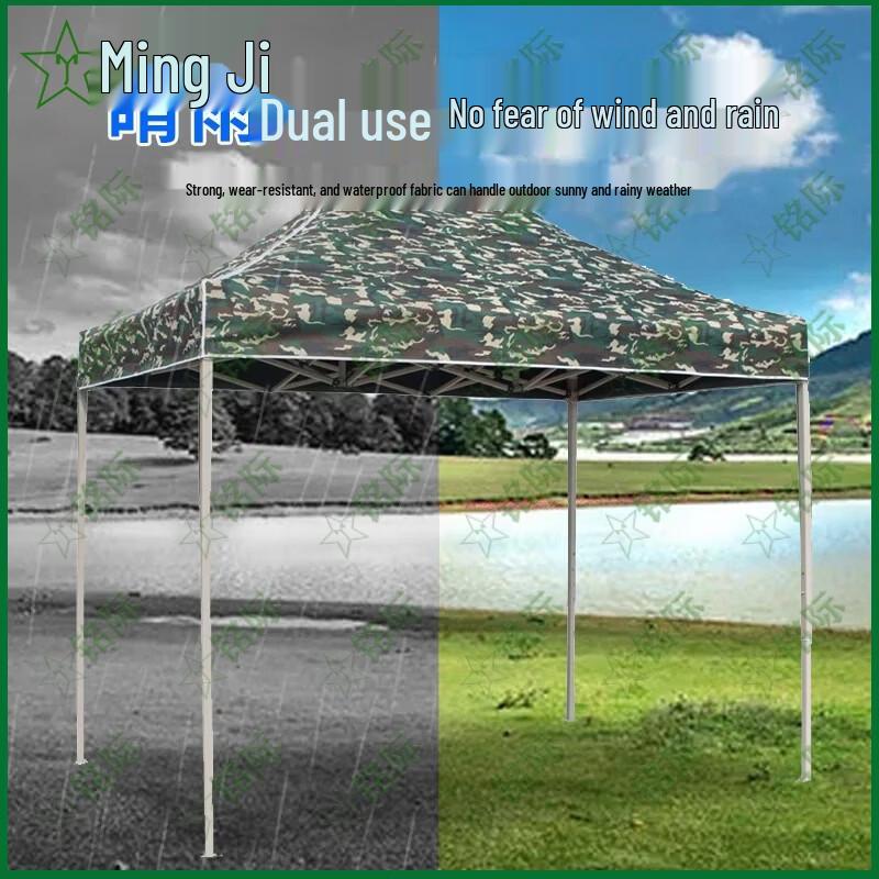 Outdoor Camouflage Sunshade Canopy