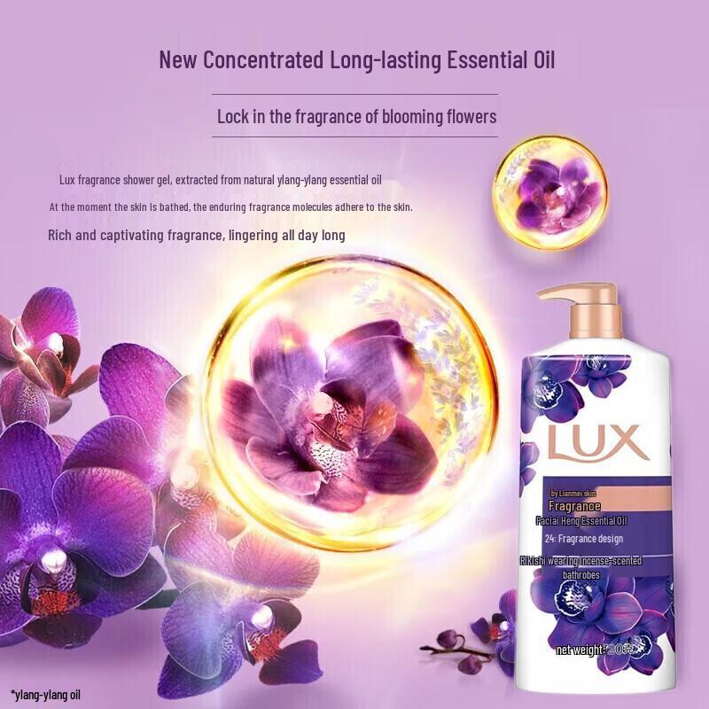 LUX Essential Oil Scented Shower Gel Set