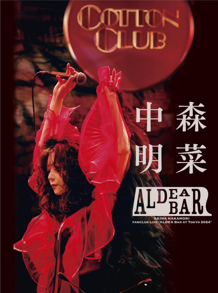 FANCLUB LIVE Bar at Tokyo BOX “ALDEA 2024” [Mikata-back (Blu-ray)] (No bonus) [Blu-ray]