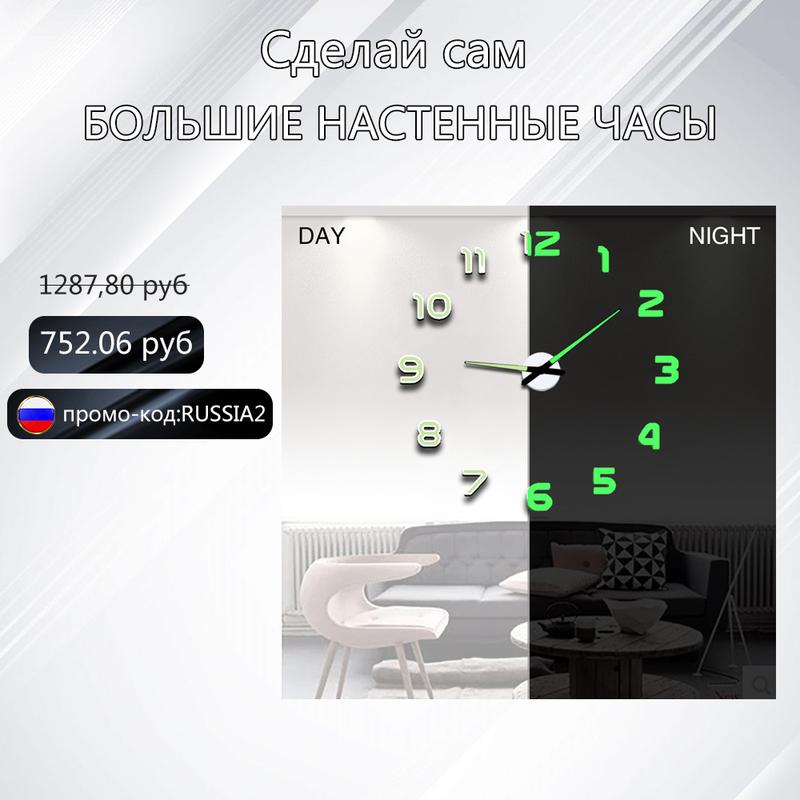 New Luminous Wall Clock Large Watch Horloge 3D DIY Acrylic Mirror Stickers Quartz Duvar Saat Klock Modern Mute