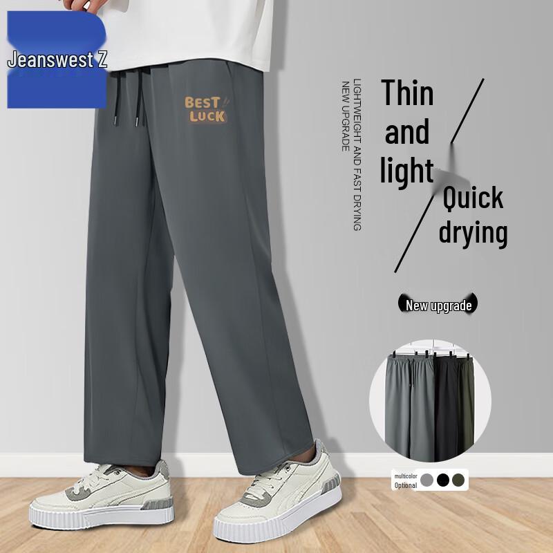 

Мужские длинные брюки Jeanswest из ледяного шелка, быстросохнущие XL