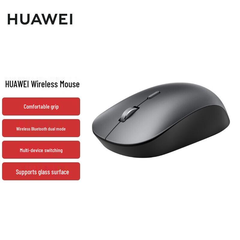 

Huawei Dual Mode Wireless Mouse
