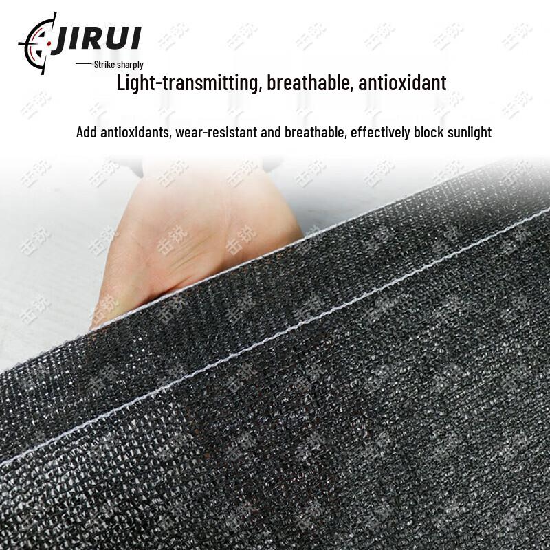 Jirui Earth Yellow Camouflage Dustproof Shade Net