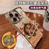 God of Wealth Rotating Bracket Is Suitable for Apple 17 Mobile Phone Case Mate80promax New Year of the Horse 16 Electroplating 15 Women