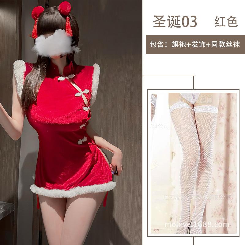 Sex Lingerie Sexy Christmas Uniform Couple Dating Robe New Pure Desire Cheongsam Free