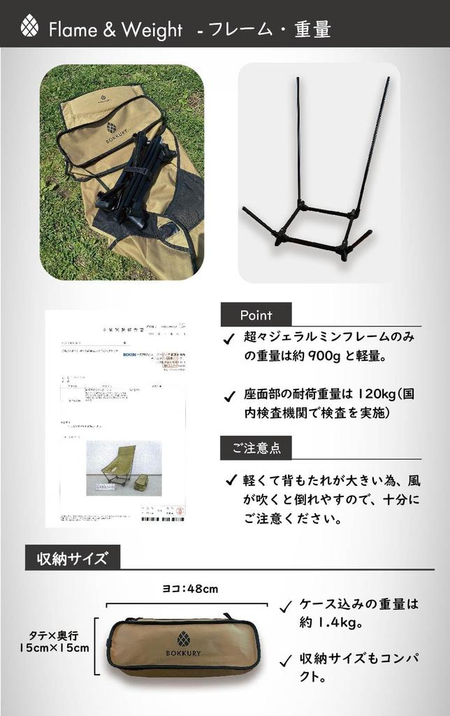 BOKKURY Outdoor-Stuhl, Niedriger Stuhl, Hohe Rückenlehne, Stuhl zum Beine übereinanderschlagen, Leichtgewicht 1,2 kg, Kompakt, Flammhemmendes TC-Material, Camping, Low Style (Schwarz)