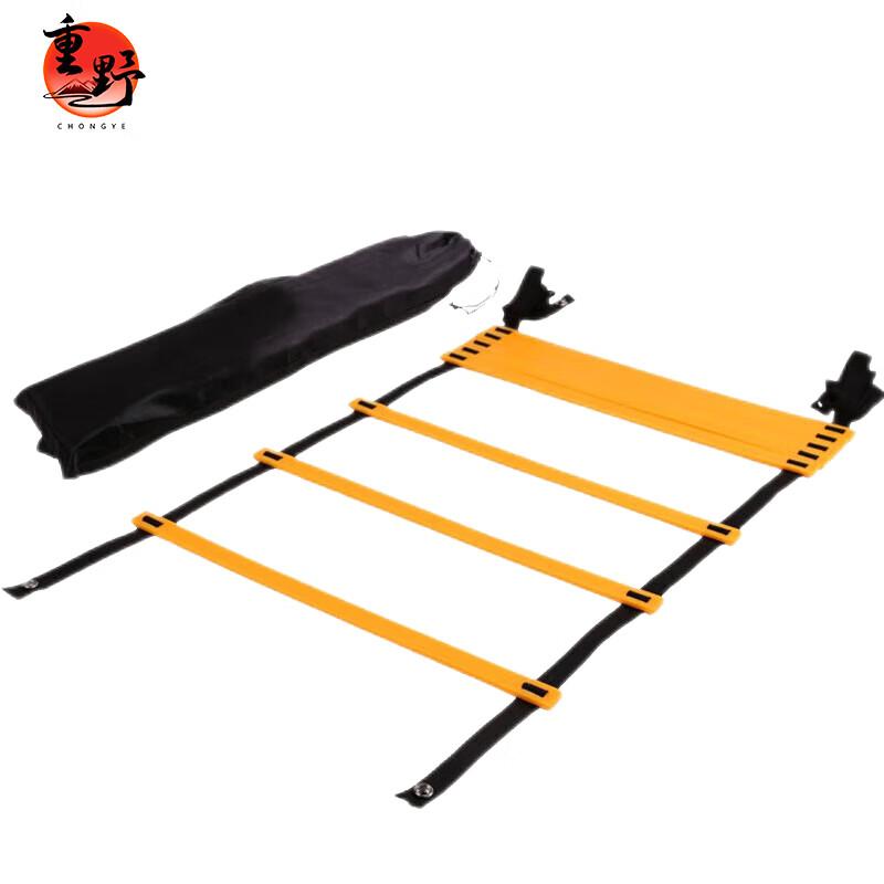 Chongye Speed Agility Training Ladder