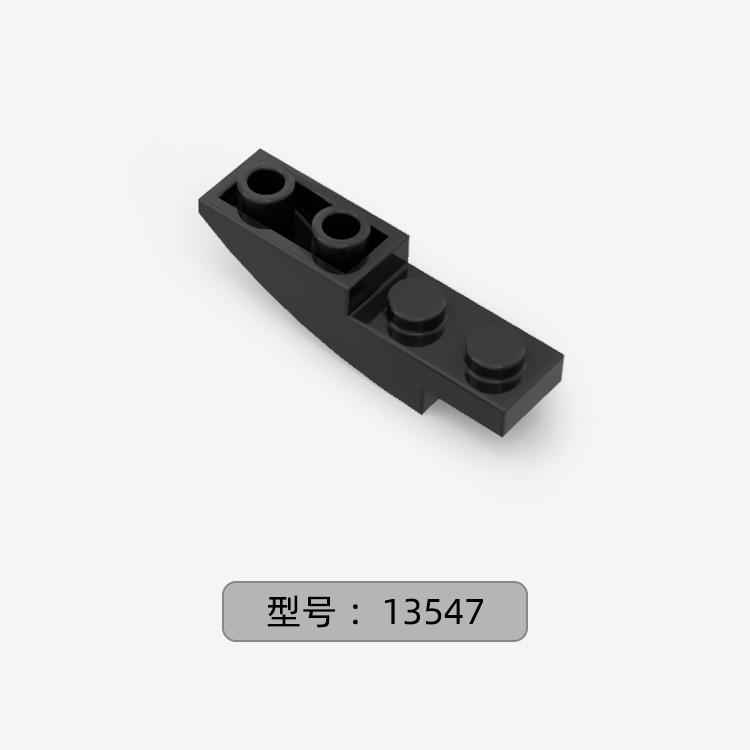 MOC building blocks accessories parts The curved brick reverse 1*2 2*2 DIY Assembly part 24201 32803 13547 compatible with blocks
