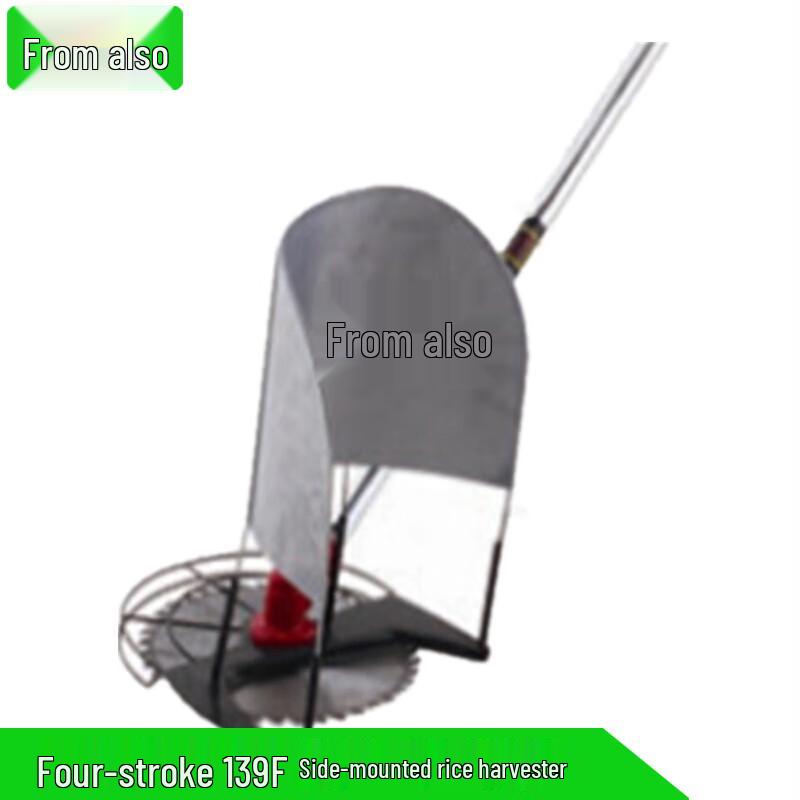 Congye Gasoline Multi-Purpose Harvester & Brush Cutter