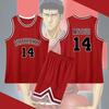Slam Dunk Classic Jersey Set: Hanamichi Sakuragi #10 & Kaede Rukawa #11 - Customizable Basketball Uniform