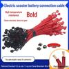 Thickened Pure Copper Core Electric Vehicle Battery Cable 48V/60V/72V - 2.5/4/6 Sq