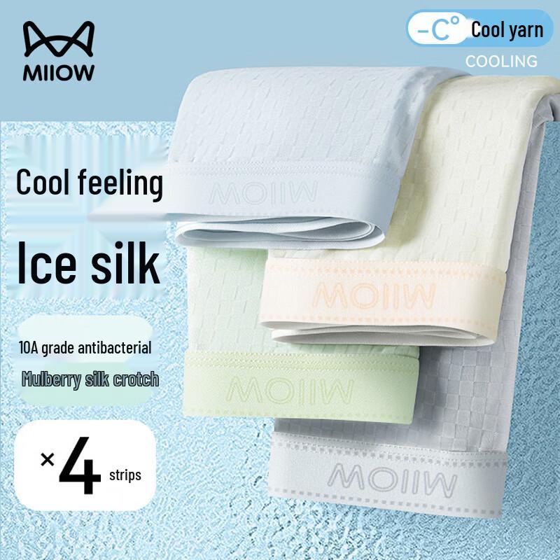 Mao Ren Youth Ice Silk Boxer Briefs - 4 Pack
