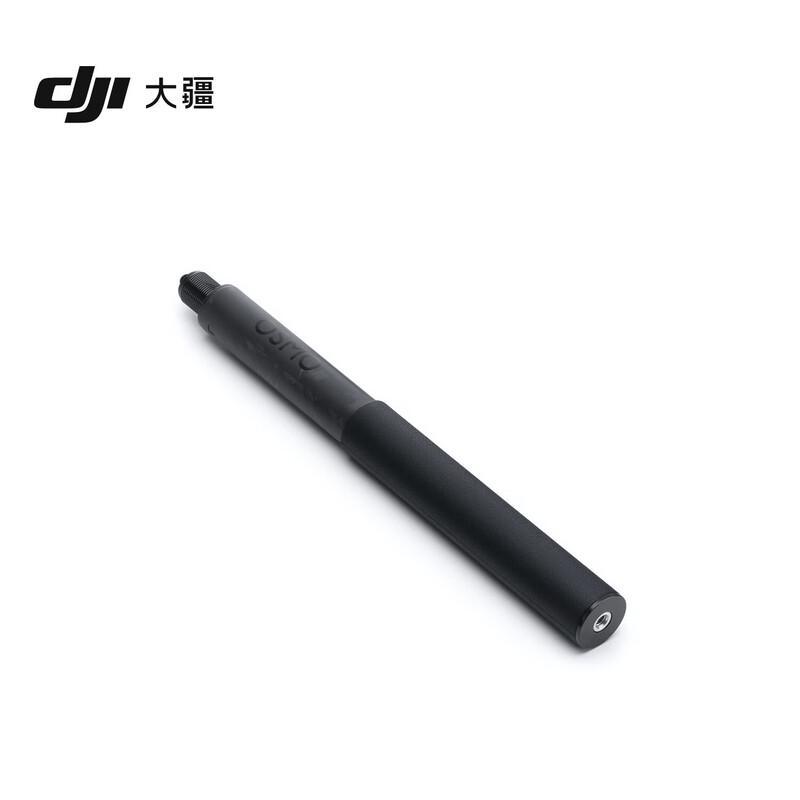 DJI Osmo High-Strength Carbon Fiber Invisible Selfie Stick (CN Version)