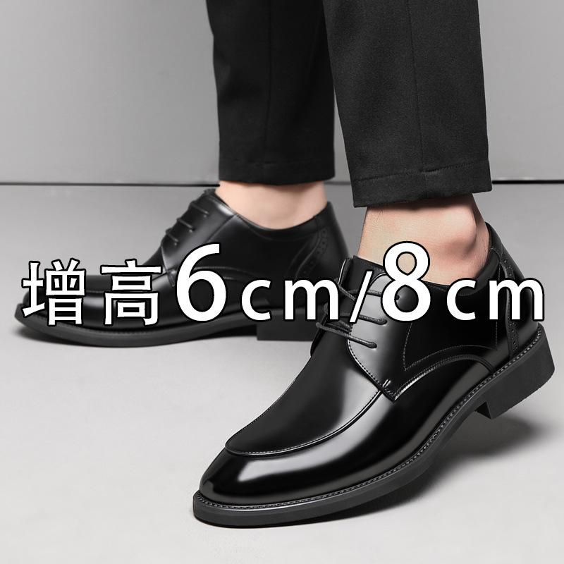 Height-increasing Men's Shoes 8cm New Patent Leather Business Dress Leather Shoes Men's Leather Breathable Pointed Casual Best Man Wedding Shoes