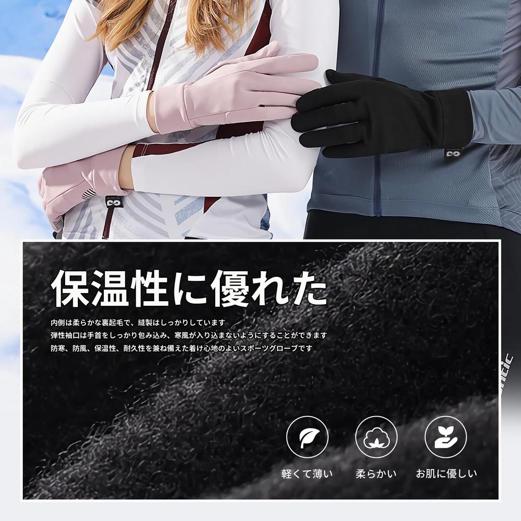 MORGEN SKY Ski Snowboard Touchscreen Smartphone Fingertip Inner Gloves with Inner Unisex for Men and Perfect for Mountain and Other Sports and Outdoor