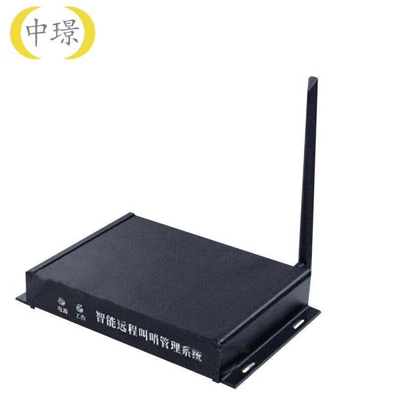 Zhongjing Smart Remote Whistle Management System