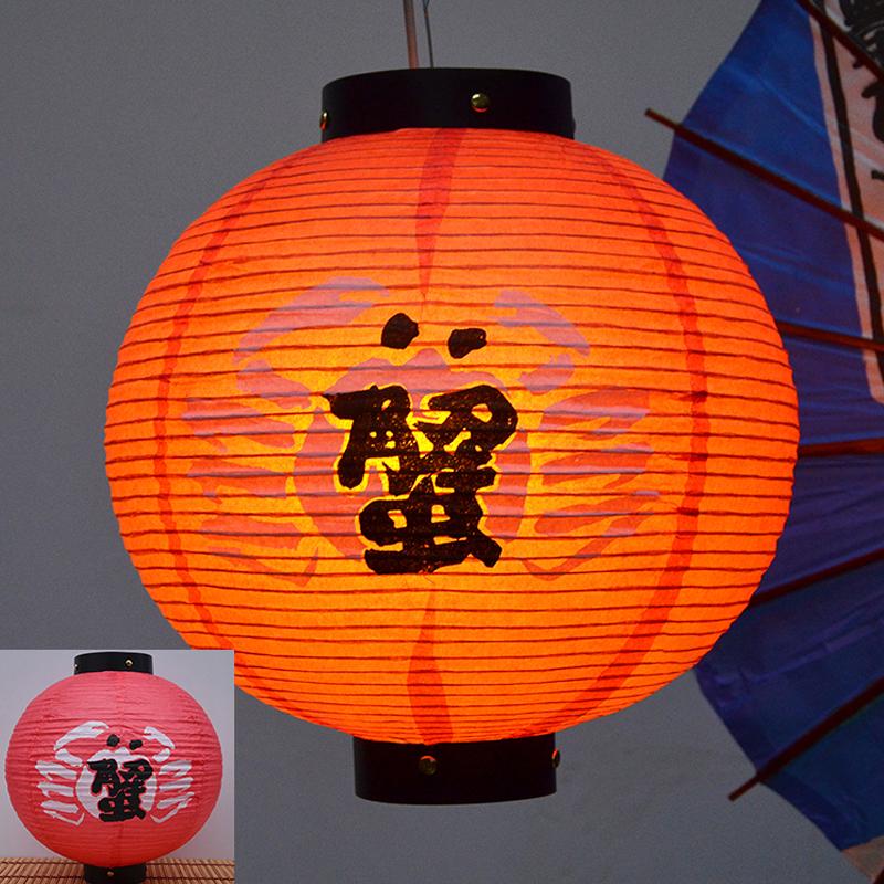 30cm Japanese Paper Lantern Oriental Style Izakaya Sushi Pub Lantern Sakura Restaurant Festival Hanging Lantern Advertising Sign